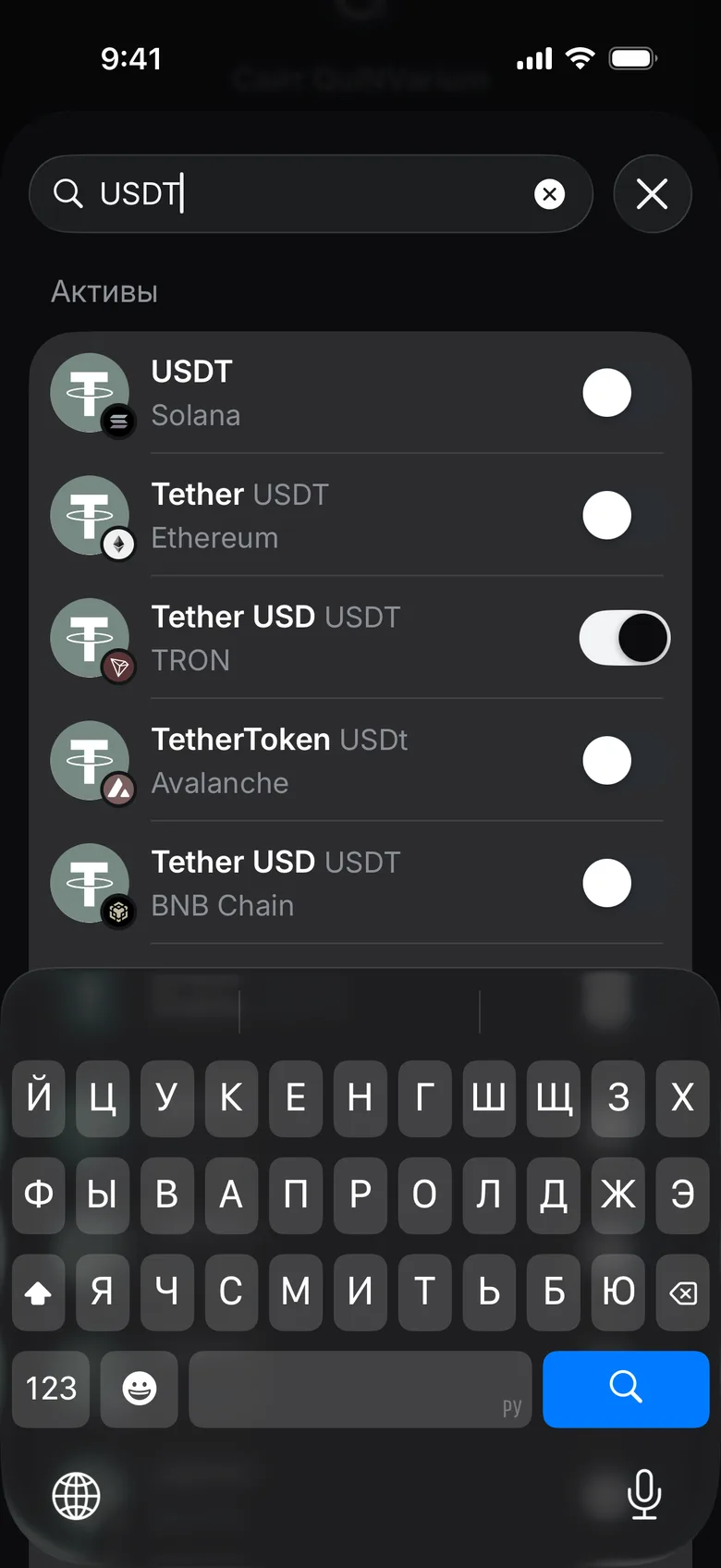 Проверьте сеть под названием