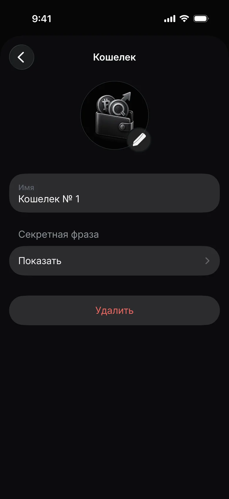 Нажмите «Показать»