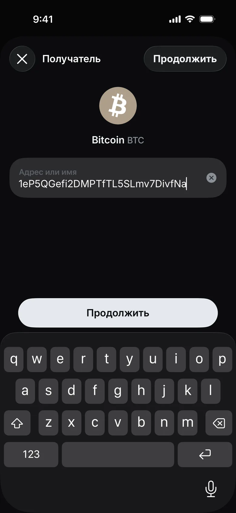 Введите адрес