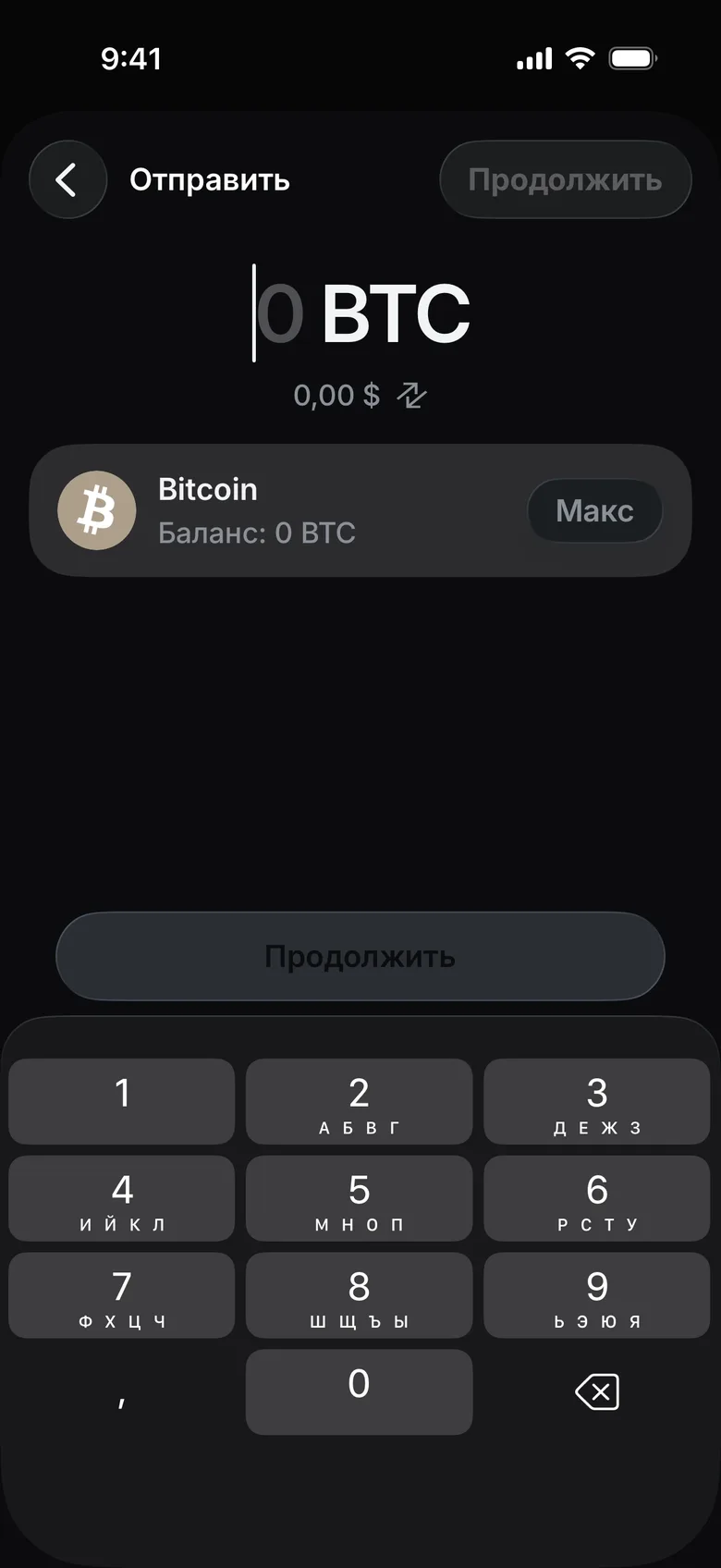 Введите сумму