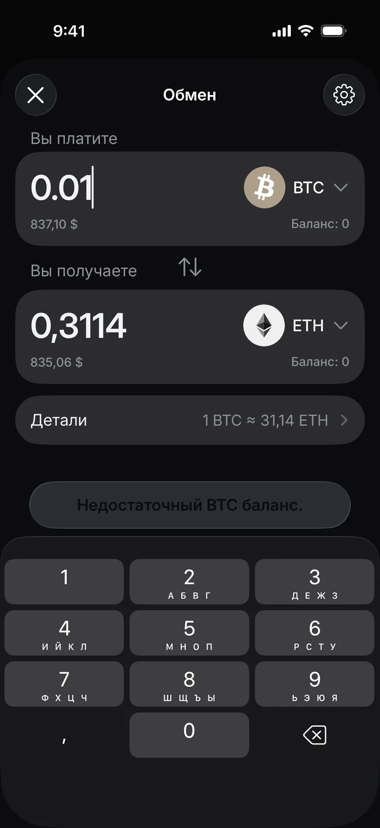 Введите сумму
