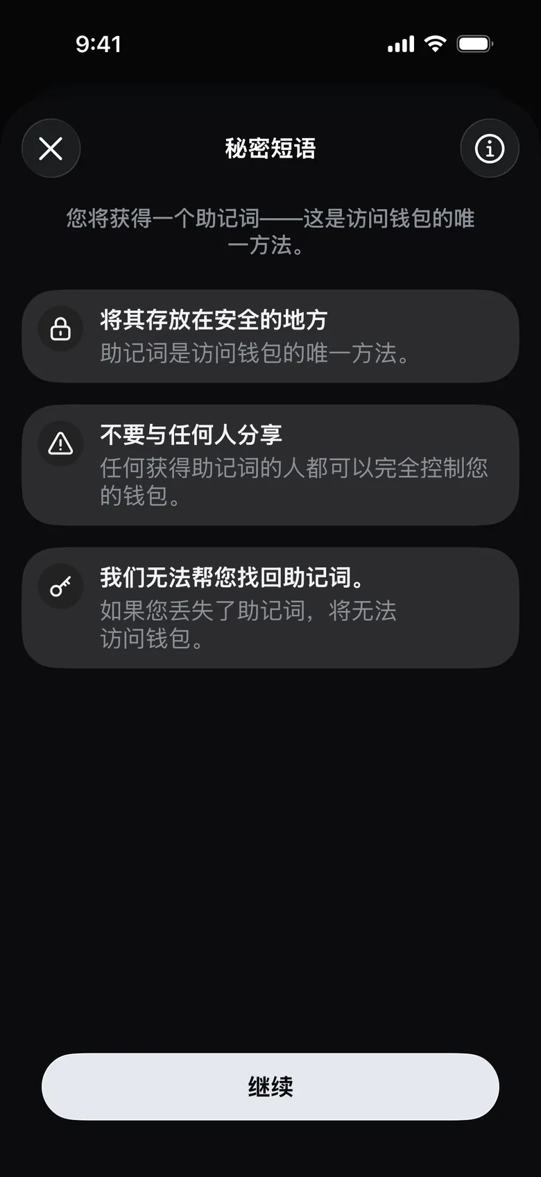 阅读提醒