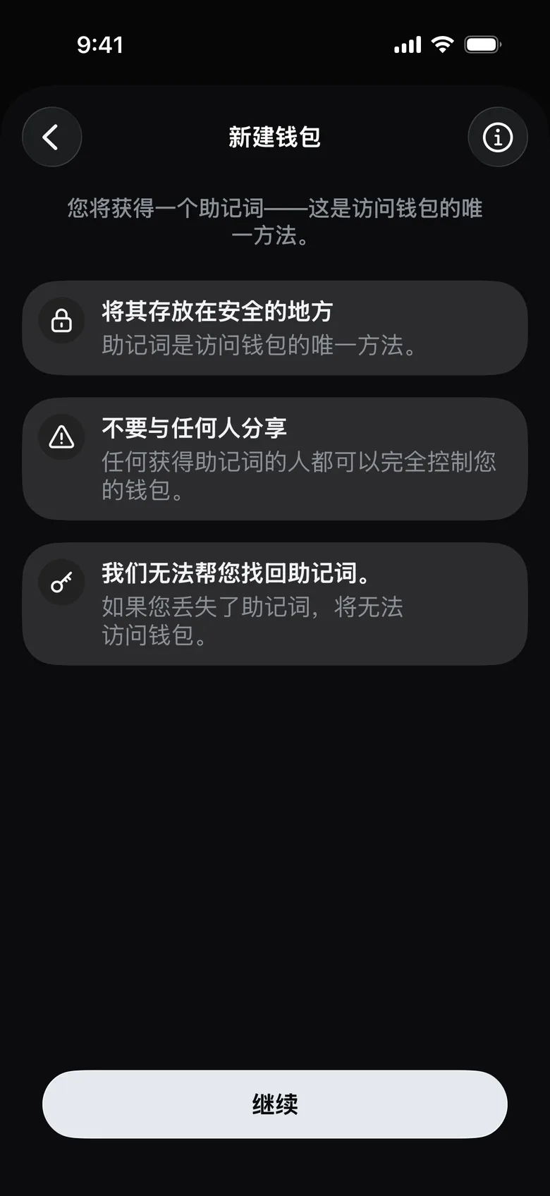 阅读提醒