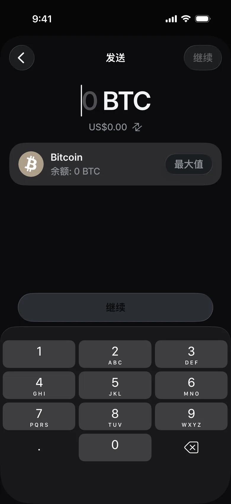 输入数量