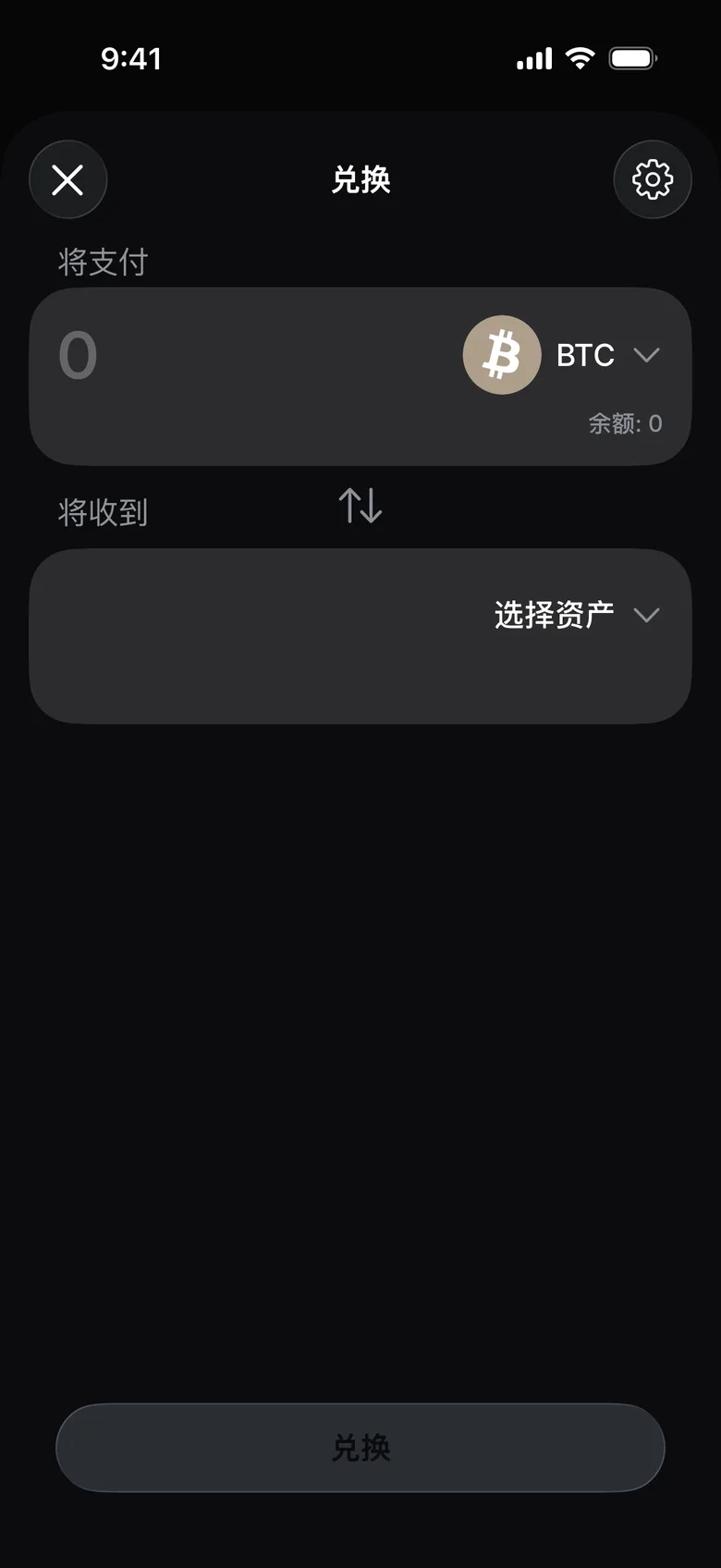 点击“选择资产”