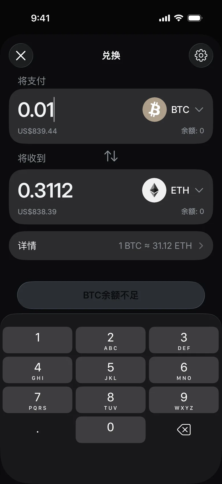 输入数量